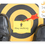 چگونه اهداف شخصی خود را به واقعیت تبدیل کنیم؟